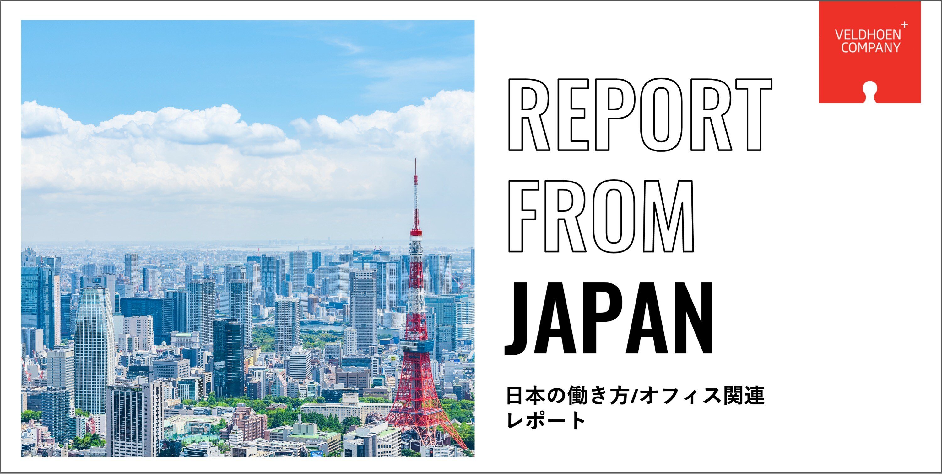 JPN_Banner-1